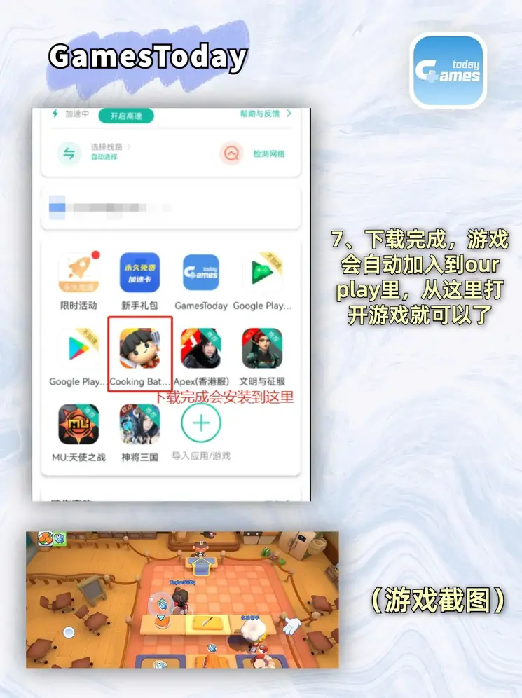 ag电投在线官网截图3